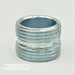 Ниппель межсекционный для скрутки радиаторов 1&quot;