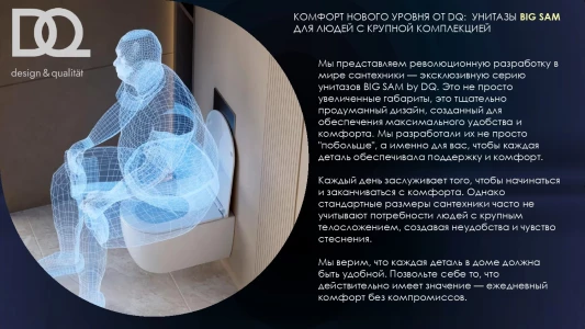 Унитаз подвесной безободковый (торнадо) DQ Grimm 560*390*395мм, сиденье микролифт, белый () DT1386516