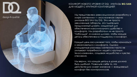 Унитаз подвесной безободковый (торнадо) DQ Schille 570*430*360мм, сиденье микролифт, белый () DT1466516